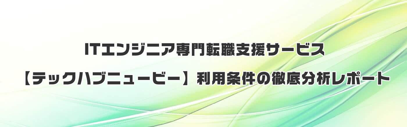 ITGWjA]ExT[rXyebNnuj[r[zp̓Oꕪ̓|[g